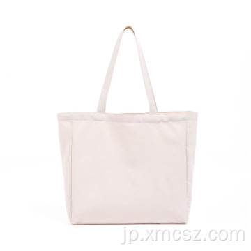 有機綿のカラフルな空白のショッピングバッグ